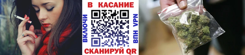 Хочу наркоту Крымск ГАШ  A-PVP  АМФ  МАРИХУАНА  COCAIN  Меф мяу мяу 