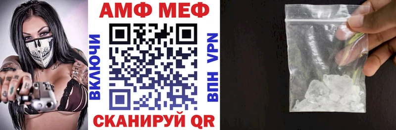 ссылка на мегу зеркало  Крымск  АМФ VHQ 