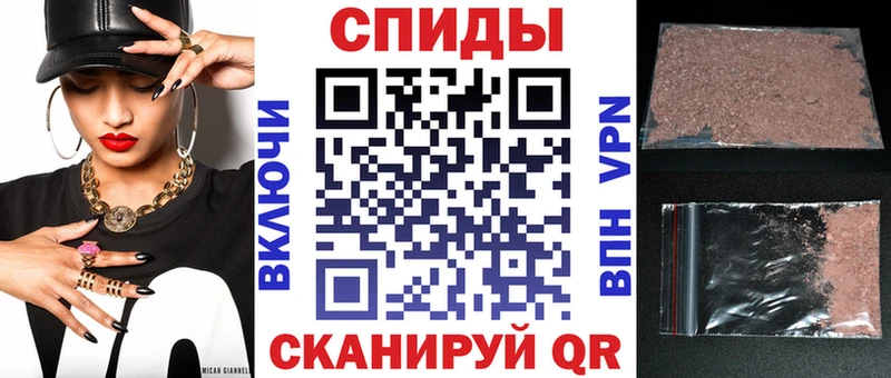 АМФЕТАМИН 97% Крымск