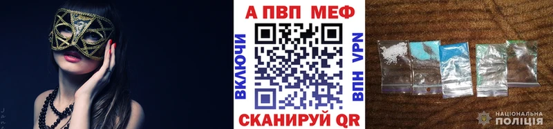 Alfa_PVP Соль Крымск