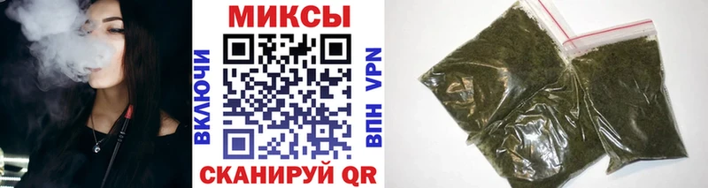 Бутират 1.4BDO  Крымск 