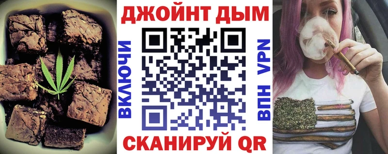 Canna-Cookies марихуана  Крымск 