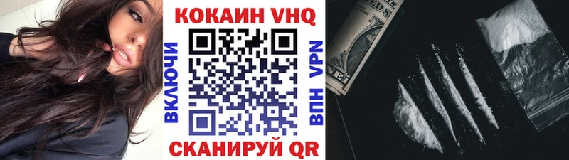 Кокаин Колумбийский Крымск