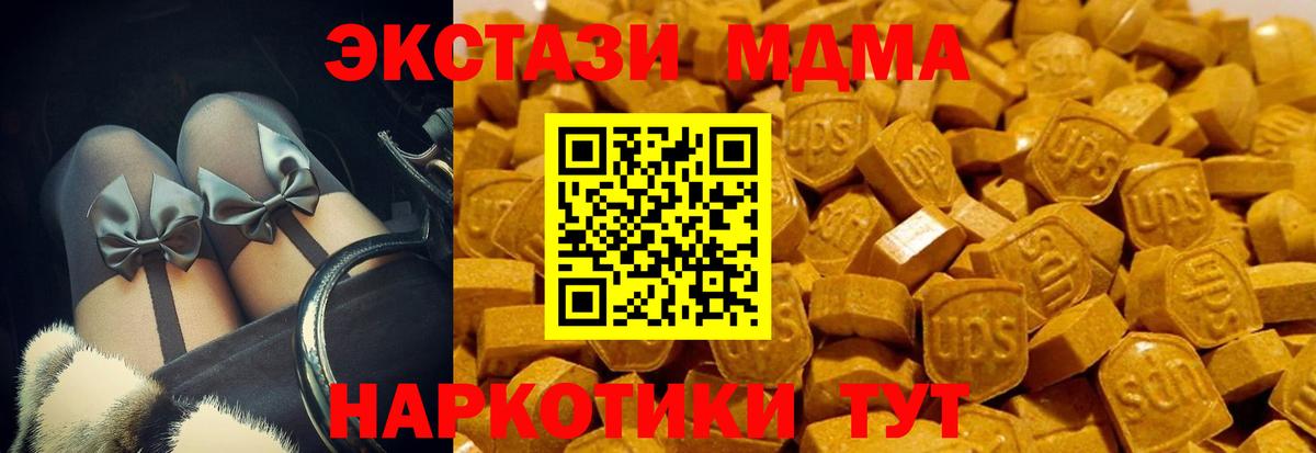Экстази TESLA Крымск