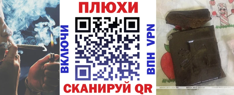 ГАШИШ ice o lator  продажа наркотиков  Крымск 