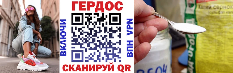 мега Крымск ГЕРОИН афганец