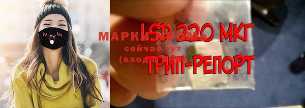 таблы Алексеевка