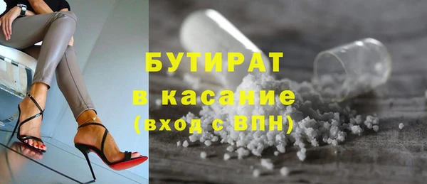 наркотики Алексин