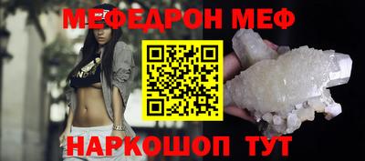 мяу мяу мука Жуковский