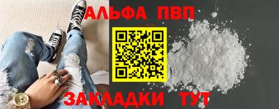 дистиллят марихуана Заволжье