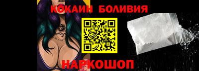 бошки Заводоуковск