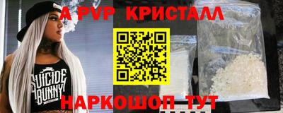 дистиллят марихуана Заволжье