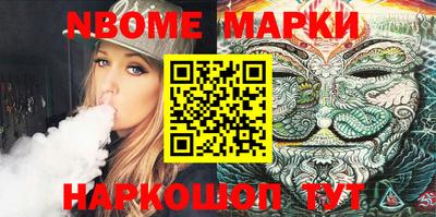 бошки Заводоуковск