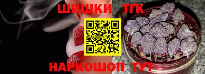 бошки Заводоуковск