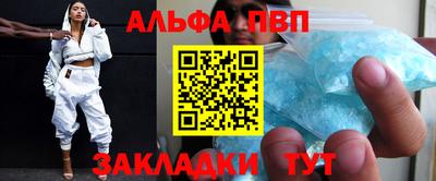 бошки Заводоуковск