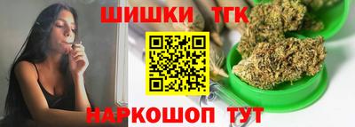 мяу мяу мука Жуковский