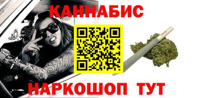 бошки Заводоуковск