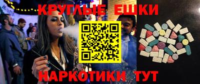 мяу мяу мука Жуковский