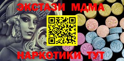 дистиллят марихуана Заволжье