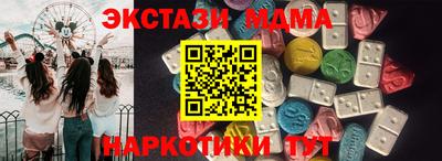 бошки Заводоуковск