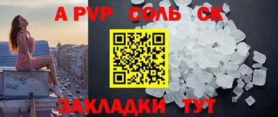 бошки Заводоуковск