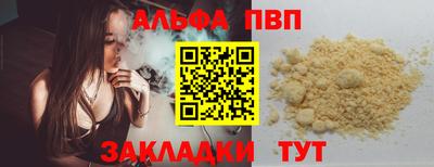 мяу мяу мука Жуковский
