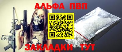дистиллят марихуана Заволжье