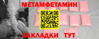 бошки Заводоуковск