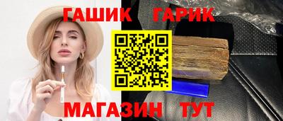бошки Заводоуковск