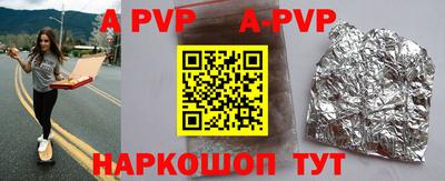 бошки Заводоуковск
