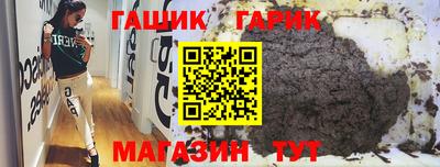 бошки Заводоуковск