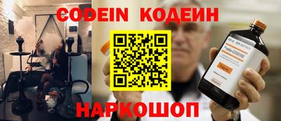 дистиллят марихуана Заволжье