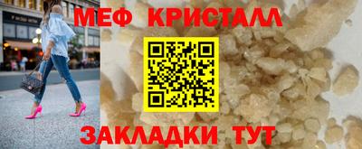 мяу мяу мука Жуковский