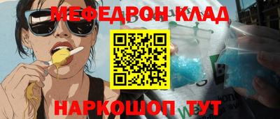 мяу мяу мука Жуковский