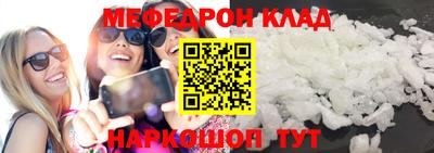 мяу мяу мука Жуковский