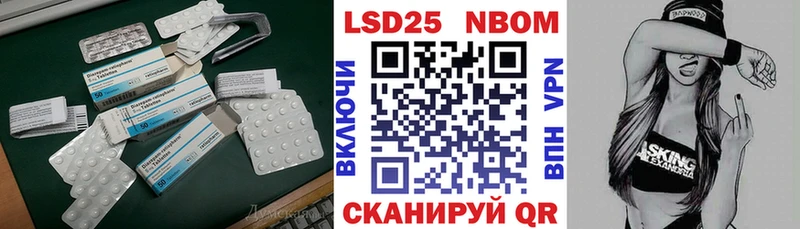 где можно купить   Крымск  LSD-25 экстази кислота 