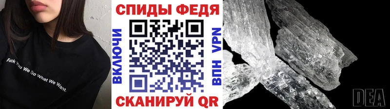 Первитин витя  Крымск 
