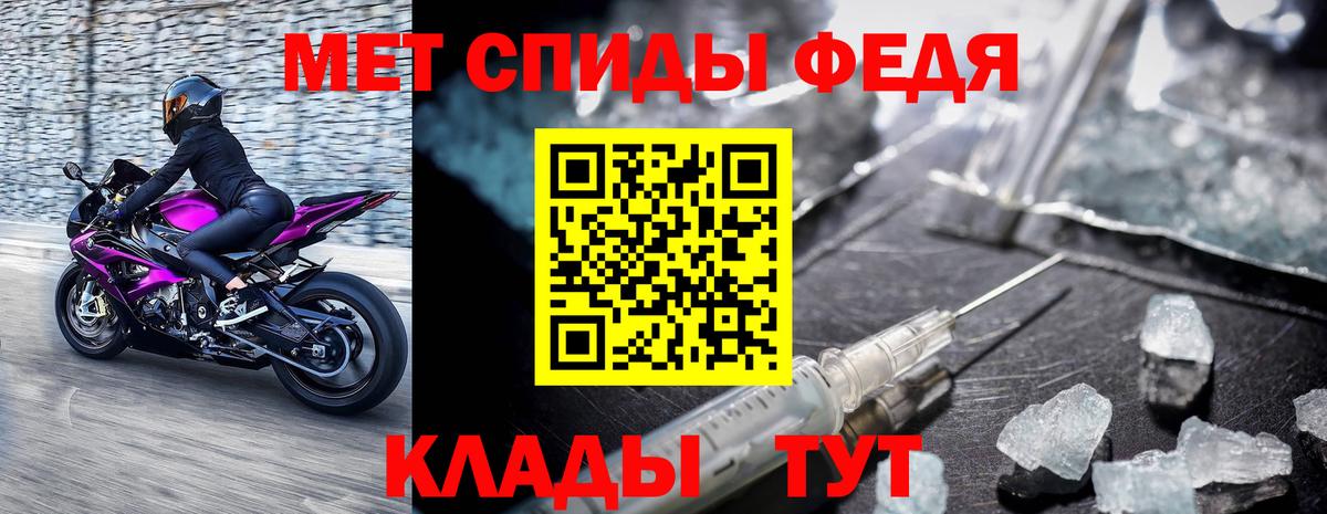 Первитин мет  Вход с VPN  Крымск  Первитин мет 