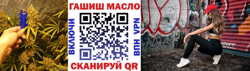 mega зеркало  Крымск  Дистиллят ТГК концентрат  купить  