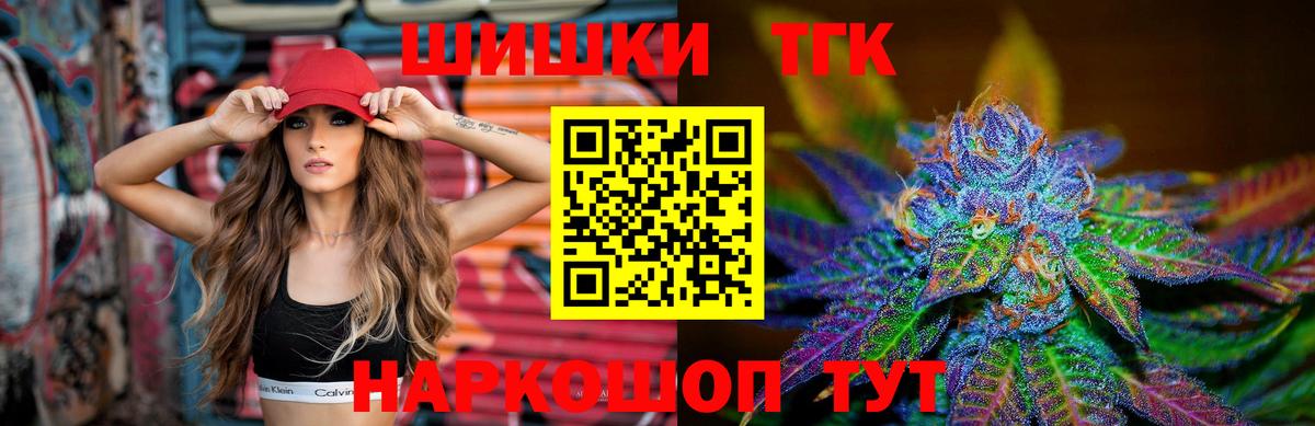 Каннабис ГИДРОПОН  Канабис OG Kush  Вход с VPN  Шишки марихуана тримм  Крымск  Шишки марихуана гибрид 