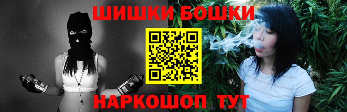 Бошки марихуана White Widow Крымск